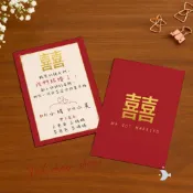 【客製喜餅小卡】 高質感婚禮小卡-名片型謝卡(少量可印製) F01
