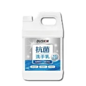 【DUSKIN 樂清】抗菌洗手乳4L(台製)