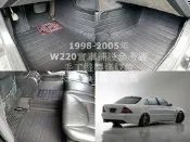*車品王*J&C立體手工縫製高邊皮革腳踏墊↘下殺 賓士 W220 S320 S350 S500 98- 05年非神爪3D