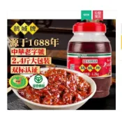 鵑城牌紅油郫縣豆瓣醬正宗家用川菜調味1200g瓶炒菜專用