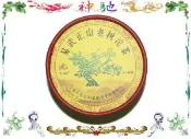 ☆《神馳》☆ 2011年下關易武正山老樹沱茶綠大樹xy特製生茶  出清