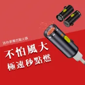 一號店數碼 無明火 迷你點火器 Type-c 隨身 電子點火器 迷你打火機 點菸器 點蠟燭 防風點火 無油打火機 適用 戶外 露營