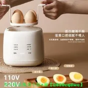 48h 出貨 出口110v伏蒸蛋器自動斷電早餐機美國臺灣日本海外小家電煮蛋神器