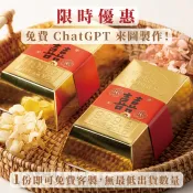 囍運金寶 金條米 婚禮小物 迎賓禮 禮盒 宮廟 宗教 桌上禮 位上禮 活動 平安米 敬神 金磚米 白沙屯 媽祖 勇 拜拜