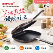 【韓國HAPPYCALL】鈦不沾熱循環雙面鍋-標準~雙面煎鍋 煎魚鍋 不沾煎鍋 不沾雙面鍋 導熱快 好清潔｜輕頑味