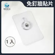 蝴蝶衛浴 免釘牆貼片(1入).6MM/8MM