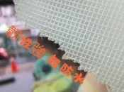小林網拍 野餐 露營 防水布.舖床.舖椅.失禁.防尿床.塑膠布覆蓋.防塵.保護.防潮.防水.舒適.好清潔