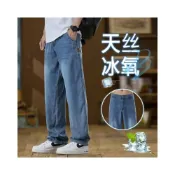 (店+)牛仔褲男夏季涼感冰絲寬鬆天絲中高腰牛仔褲夏季薄款抗皺天絲萊賽爾直筒寬鬆男長褲舒適垂順感長褲透氣顯瘦微彈柔軟闊腿褲下著寬褲