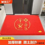 【小可精選國際購】大門口入戶門地墊家用進門玄關塑料絲圈腳墊出入平安歡迎光臨門墊