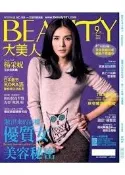 BEAUTY 大美人 / 2012年9月 / NO.109 / 優質女的美容秘密