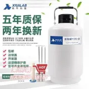 樂拼購🔥析牛科技液氮罐3L/6L/10升15/20/30升液氮美容罐冒煙冰淇淋液氮桶