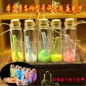 協貿國際日用品生活館 木塞小玻璃瓶 迷你漂流瓶透明許愿diy創意裝飾彩虹瓶子星空瓶材料