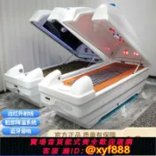 幸福時光館 {可打統編 保固一年}太空艙智能躺倉無煙艾灸床石墨烯生物共振能量養生艙汗蒸床美容院