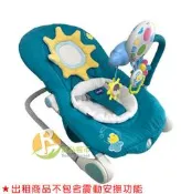 【居品租市】 專業出租平台 【出租】 Chicco Ballon 安撫搖椅(亮麗藍)