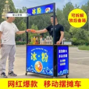 【台灣發貨】定制發光卡布燈箱移動小吃車定制擺攤車燈箱廣告燈牌夜市招牌擺攤
