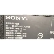 〔專業維修〕西半部到府 SONY KD-49X7000E KD-49X7000F 紅燈閃4下\紅燈閃爍不開機 到府維修
