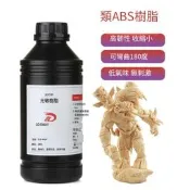 【華鐸科技】3D光固化3d列印機類ABS光敏樹脂耗材LCD/DLP材料高硬度韌性1kg