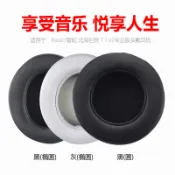 協貿國際日用品生活11館 雷蛇Razer Kraken Pro V2 北海巨妖專用耳機套海綿套耳罩皮套