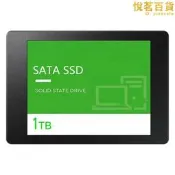 【公司貨】款固態2.5 sataiii ssd120/240/480/960/2tb