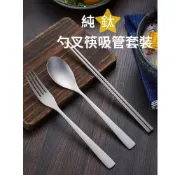 (店+){日昭}純鈦餐具 鈦筷子湯匙吸管叉子 (最高級別 鈦餐具 鈦筷 鈦湯匙 鈦吸管 餐具 露營餐具 鈦叉子 鈦 露營 純)