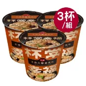 【台酒TTL】老酒花雕雞風味麵(3杯/組) 杯常幸福
