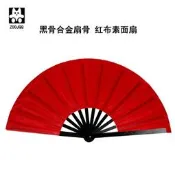 【精品收藏】功夫扇鋁合金 金屬扇骨防身太極扇健身功夫武術表演摺扇 扇子跨境