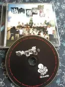 廢向陽光廢向你 台中廢人幫