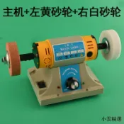 【小雲精選國際購】臺式打磨機沙輪機玉石專用切割機微型拋光機珠子調速砂輪機小型雕