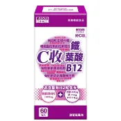 日本味王C收葉酸鐵口含錠60粒【三友藥妝Tomod's】