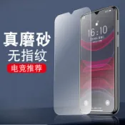 抗指紋霧面玻璃貼保護貼適用OPPO Reno15 Pro Reno15F Reno14 A6s A6x A5 A3 5G