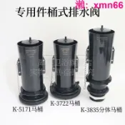 寶承齊百貨 馬桶水箱零件馬桶水箱配件5171排水閥密封圈沖水閥分連體馬桶