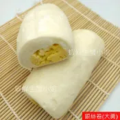 【蝦鮮生蟹小姐】銀絲卷(大黃) 5粒裝