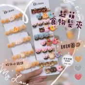  現貨實拍💕優惠價✨食物髮夾 甜甜圈髮夾 薯片 冰棒 餅乾 披薩 薑餅人 草莓蛋糕 巧克力 吃貨 水餃 漢堡 兔子 爆米花