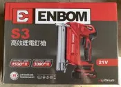 [CK五金小舖] 充電 鋰電 釘槍 422 1022 F30 (電池牧田可共用) 無線充電直釘槍 木工裝潢 打釘槍