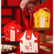〖宮廷黃謹賀新年-手拎盒〗中秋節伴手禮 月餅 牛軋糖果 蛋黃酥包裝盒 創意婚禮 太妃糖 小禮物盒 餅乾盒 新春禮物盒