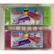 K-746 吉米熊 附蓋方塊冰器 GIMI 結冰器 製冰器 方塊製冰器 製冰 製冰盒 冰塊 夏天 消暑