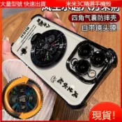 現貨 旋轉風生水起 防摔手機殼 適用 V50 V40 V30 Pro Y21 VIVO V70 FE V60 Lite