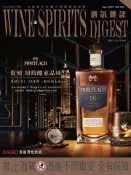 【Pubu電子書城】酒訊雜誌ＮＯ．166 (電子書) 華藝數位