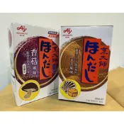全新現貨／烹大師 調味料／大包裝500g／香菇、干貝 口味任選
