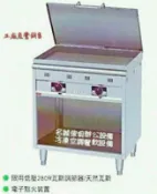 ♤名誠傢俱辦公設備冷凍空調餐飲設備♤ 全新落地式 餃子鍋貼爐 煎台爐 燒蔥油餅手抓餅煎台 瓦斯煎台 台灣製