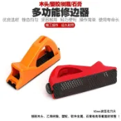 修邊機 手動修邊器 石膏板 倒角器 刨倒邊 木工修邊 齊頭器 封邊器 去毛刺工具