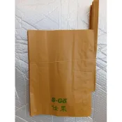 ※MIT少量 一束(牛皮側窗凸鐵)100只入(個)鳳梨釋迦紙套袋 有鐵絲開窗大目釋迦鳳梨釋迦紙套袋水果枇杷枇杷袋番荔枝