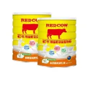 【RED COW 紅牛】官方直營 特級即溶全脂奶粉2.1kgX2罐