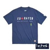 江戶勝 男裝 後背花蛙圖騰寬版短袖T恤-丈青色
