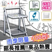 【✨台灣製造⚡️快速出貨】LG樂鋼 雨傘架【輕鬆折疊收納超方便】傘架 雨傘收納架 折疊傘架 LG-025A