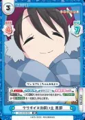 『牌塔』搖曳露營△ YC/001B-059 RR 齊藤惠那 REBIRTH 紙牌 收藏卡