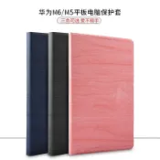 美少女趣集鋪 適用于華為平板電腦M6保護套M5 M3系列8.4青春版10.8寸防摔硅膠套鑫弘-3C數碼