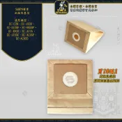 Joanna SAMPO聲寶集塵袋 吸塵器 EC-06P EC-AJ35 EC-SA30P EC-AC835 HD28