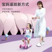 【三合一】哆啦A夢兒童滑板車 1-3-6-12歲男童女童寶寶適用 踏板平衡滑板車