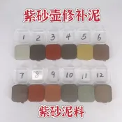 紫砂壺修復工具 瓷器修復工具 紫砂壺修補修復泥料瓷器金繕無痕修茶具壺蓋古董修補建盞補缺口 特賣S